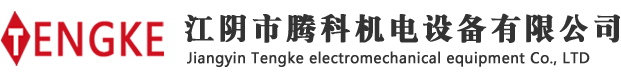 配電箱_不銹鋼配電箱_配電箱廠(chǎng)家 - 騰科變頻器-江陰市騰科機(jī)電設(shè)備有限公司